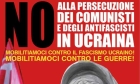 Ucraina: democrazia o fascismo?